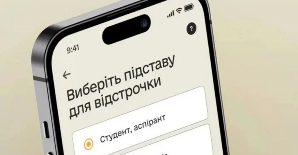 За $8000 обіцяли відстрочку в «Резерв+»: поліцейський став «гарантом» угоди