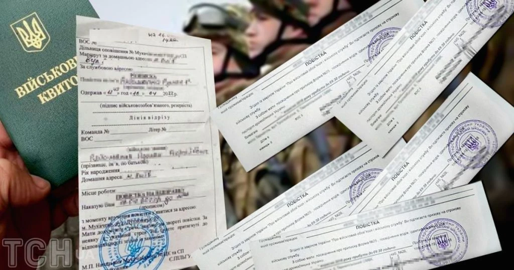 Помилка в повістці може змінити все: кому загрожує штраф до 25 500 гривень